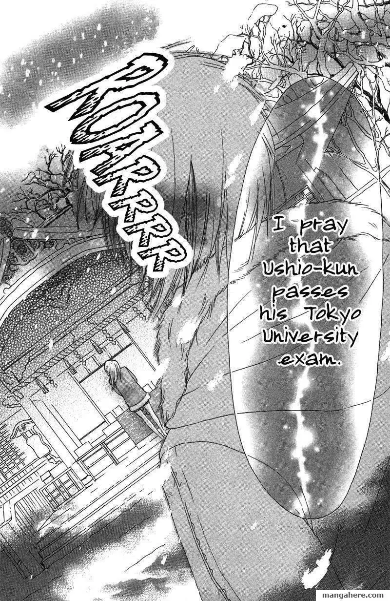 Dakishimete Ii desu ka Chapter 1 33